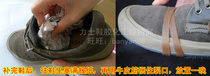 Rubber band cowhide band rubber ring rubber band plus wide big beef band repair shoe binding fixed