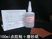 Shoe factory Lishan Pu Glue white glue glue glue ghost Tiger repair shoes soft flexible padded leather frosted leather