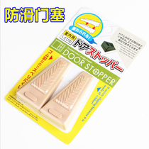 Door foot holder windproof door stopper foot plug fixed non-slip door plug door seam plug high quality TPR material anti-aging