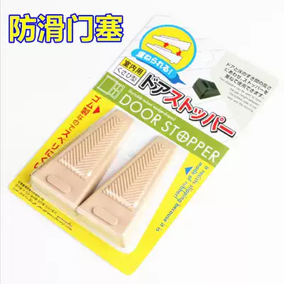 Door foot holder windproof door stopper foot plug fixed non-slip door plug door seam plug high quality TPR material anti-aging
