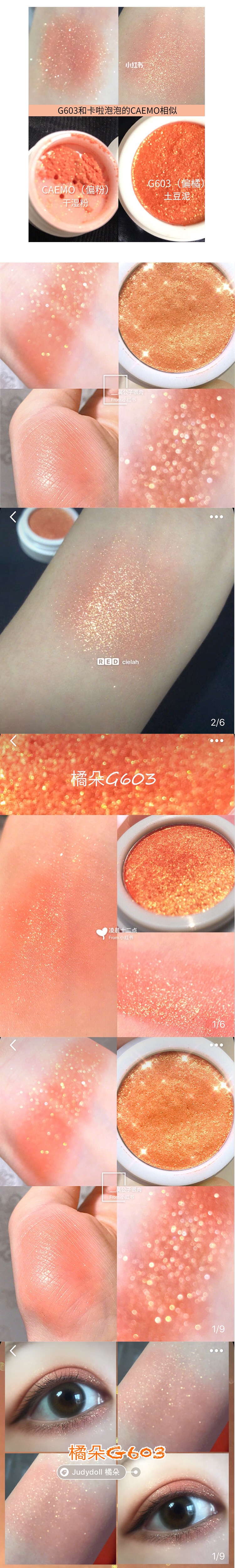 Một soda cam | phấn mắt đơn sắc màu cam g603 sequin nóng bỏng lấp lánh trái tim cô gái - Bóng mắt bảng màu mắt tutu