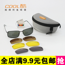 Cool Fishing Glasses Multifunction Replacement Slices Polarized to Blue Light Night Fishing Professional Glasses CH07