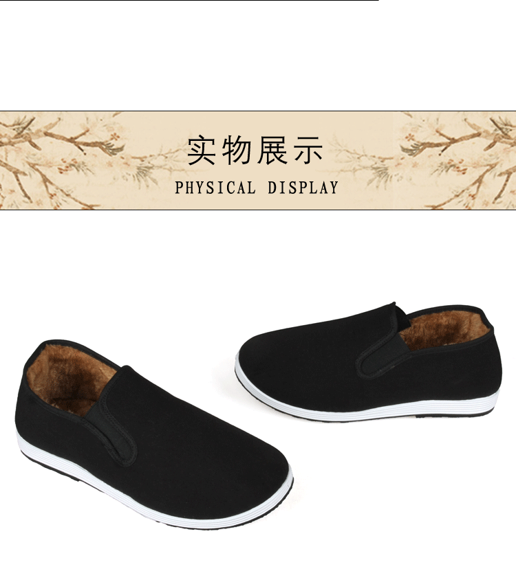 Giày cotton Bắc Kinh nam mùa đông ấm áp cộng với giày nhung đen Giày đế thấp đế vuông đế dày chống trượt giày sneaker nike