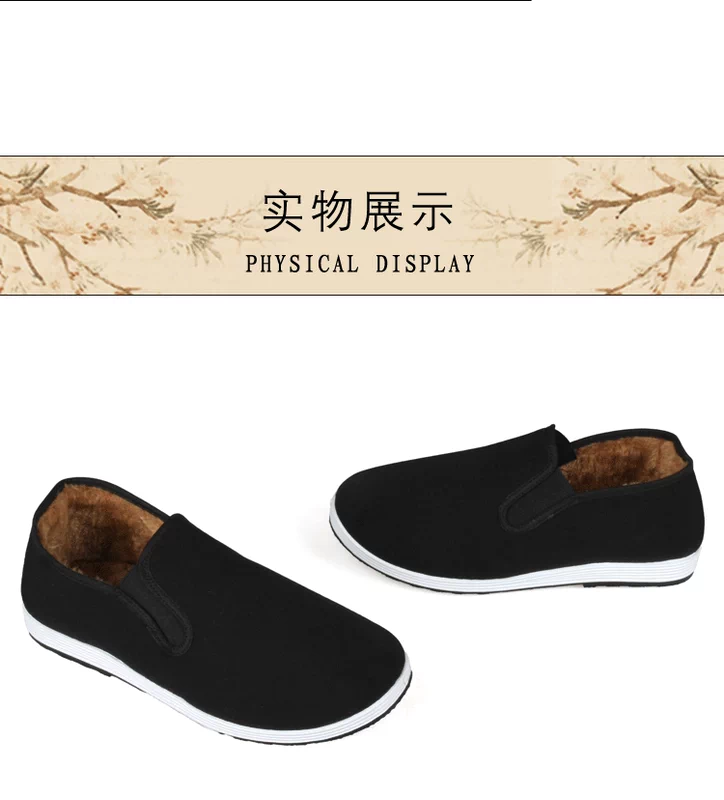 Giày cotton Bắc Kinh nam mùa đông ấm áp cộng với giày nhung đen Giày đế thấp đế vuông đế dày chống trượt