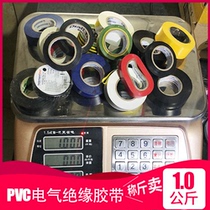 Strong black tape color electrical tape insulation tape color electrical tape 3886KC