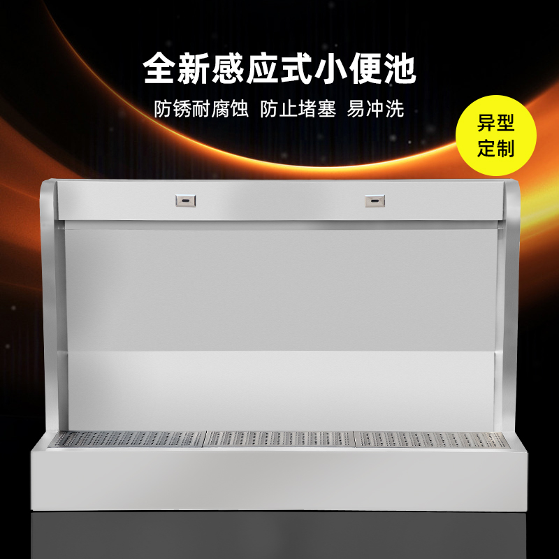 Commercial pedal induction urinal trough hanging wall Urine Hopper School Public Places Special Stainless Steel Support Custom
