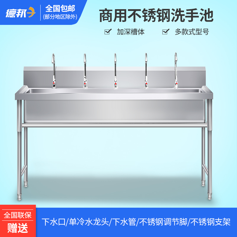 304 Commercial stainless steel wash pool dishwasher pool sink sink sink sink school kindergarten hospital cafeteria customized