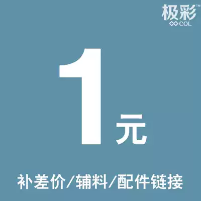 Replenishment postage hyperlink curtain cloth belt adhesive hook curtain ring hyperlink