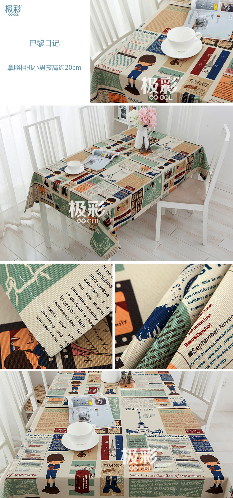 Phim hoạt hình Nhật Bản và Hàn Quốc ins trẻ em bàn tinh khiết vải canvas bàn mẫu giáo khăn trải bàn quốc gia che vải dày khăn bàn ăn