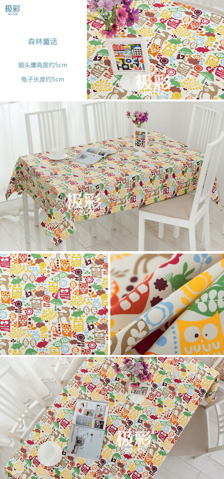 Phim hoạt hình Nhật Bản và Hàn Quốc ins trẻ em bàn tinh khiết vải canvas bàn mẫu giáo khăn trải bàn quốc gia che vải dày khăn bàn ăn