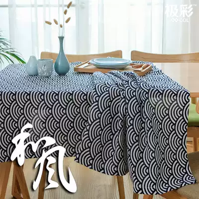 Hifeng Xiangyun Japanese tablecloth Chinese cotton linen Chinese style tablecloth coffee table cloth Japanese ancient style book tablecloth tablecloth tablecloth