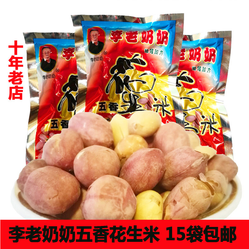 Granny Li spiced peanut rice 105g bagged new peanuts Anhui Wuwei Yanqiao specialty nut fried snacks