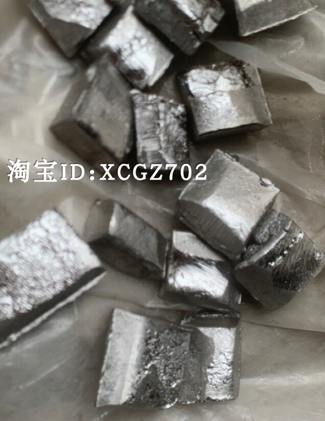 金属铌  单质铌 纯铌块 99.9%冶金用铌块  1kg  Nb