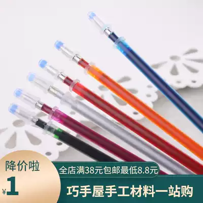 *Cotton cloth*Cloth head fabric*Handmade patchwork*DIY handmade accessories Tool accessories*Water elimination refill