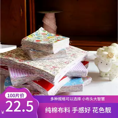 Pure cotton floral cloth head quilt fabric patchwork DIY handmade material doll clothes with cloth to send tutorial