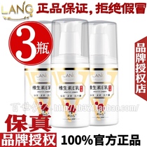 Langlifu rose vitamin E Lotion moisturizing and moisturizing antioxidant facial face oil body milk
