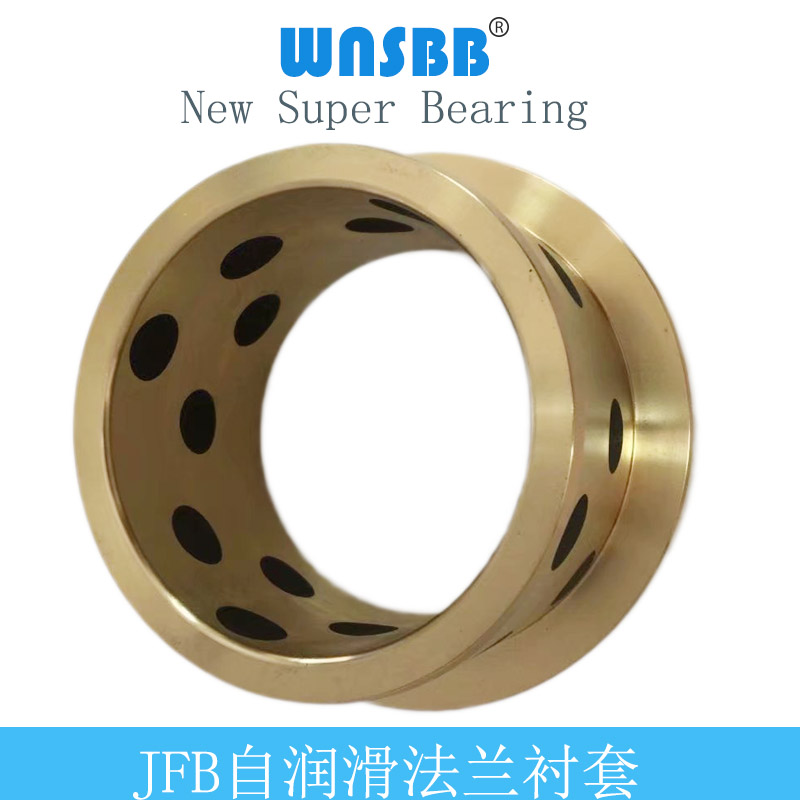 JFB-650 flange brass sleeve 6060F90*7.5 60*75*50 60 80 90 oil-free bushing inner diameter 60mm