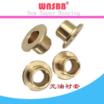 Oil-free bushing SHFZ6-10 12 15 High strength brass F14*1 5 6*10*13 Inner diameter 6*8*5 Suzhou hair
