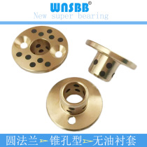 Oil-free bushing MPSZ6-10 8-12 15 Copper alloy thrust type 10-15 Spot OFP02 Copper sleeve 12-12