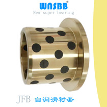 MPFZ50 Oil-free bushing F75*5 50*60*30 40 50 60 Flanged copper sleeve JFB step SAF5040