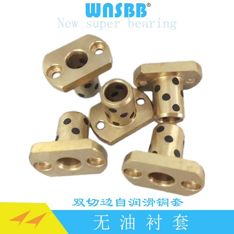 Oil-free bushing MPTNZ10-20 25 30 Double-cut flange copper sleeve self-lubricating inner diameter 10mm Spot NSBB