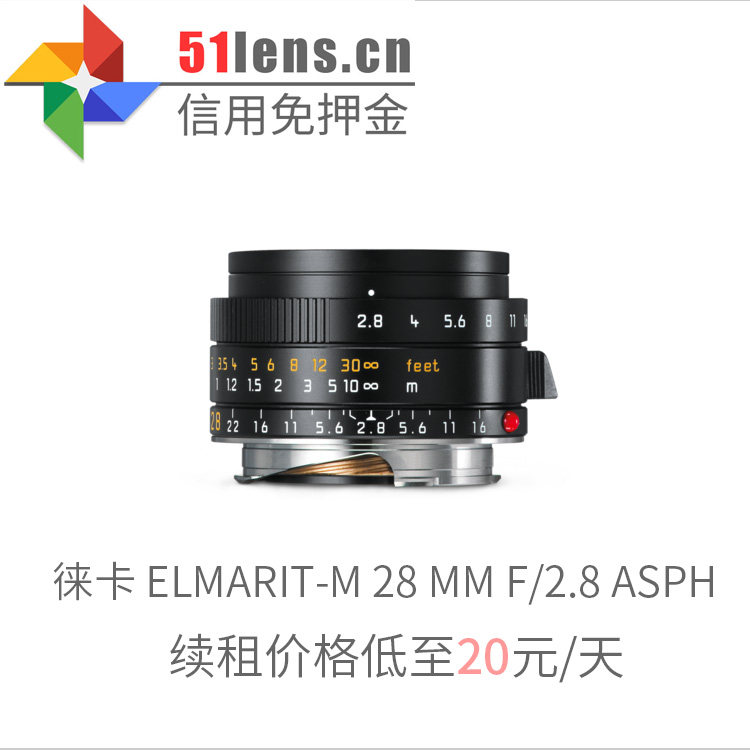 Credit Free Leica Leica M 28mm f 2 8 ASPH Leica Leica Lecture Lecture Lease 11677