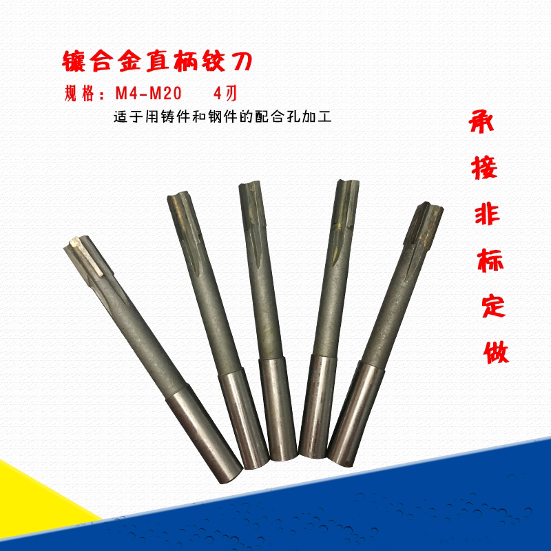 Direct handle with alloyed gold hinge YG8 tungsten head machine with a strangle 7 9 11 13 15 hard tungsten steel hand hinge