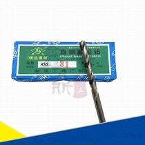 Xinya drill straight shank twist drill 9 1 9 2 9 3 9 4 9 5 9 6 9 7 9 8 9 9 White drill bit