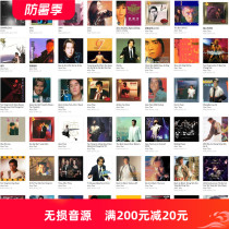 541 Hong Kong and Taiwan popular classic hits Qobuz digital sound source with embedded cover digital broadcast can be displayed