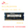 Низковольтная память для ноутбуков Hynix SKhynix DDR3L 4G 8G 1600 12800s mini 3