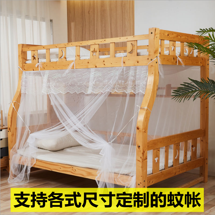 Primary-secondary bed Lower paved old strap mosquito nets Home 1 8m beds trapezoidal children up and down bed nets encryption 0 9m