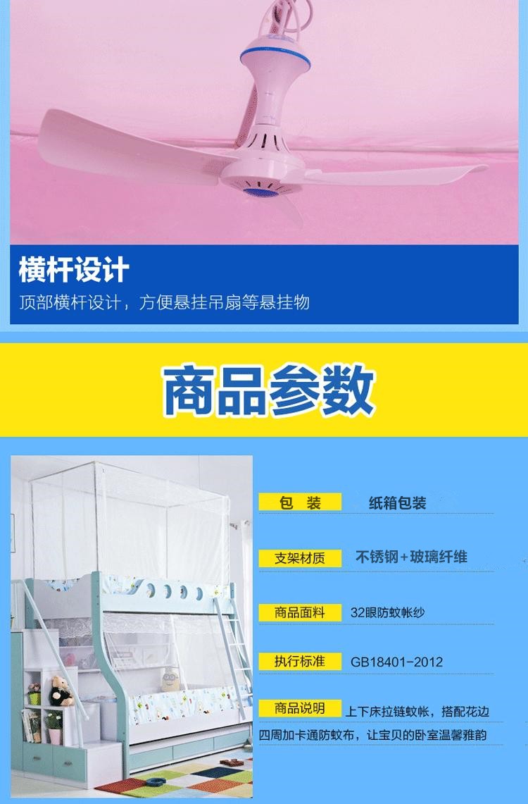 Lưới chống muỗi tùy chỉnh, giường, cao và thấp, giường mẹ và con, dưới lưới, lưới tùy chỉnh, kích thước tùy chỉnh đặc biệt, hình thang của trẻ em - Lưới chống muỗi màn lưới chống muỗi