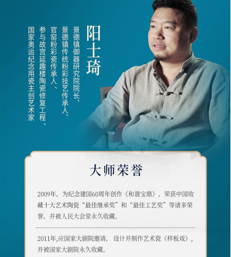 商品详情图