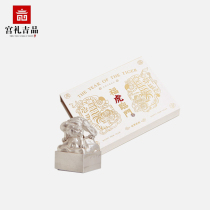 (Clear price) 2022 Xiling Yinshe Fuhu Linmen Silver Edition Collectors Edition Zodiac Tiger Gift Birth Year