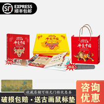 2021 Niuqi Chinese Zodiac auspicious cultural stamps collection collection of the year of the Ox