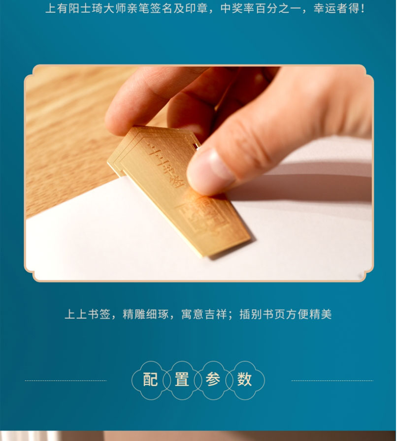 商品详情图