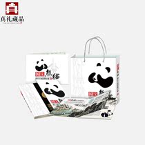 National Treasure Panda Selected Theme Stamp Collection Book Rare Animals Stamp Album China Diplomatic Gifts for Foreign Friends