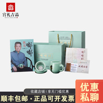 Guanfu dudu cup 7g sterling silver Ma Weidu Guanfu museum ceramic cup Longquan celadon cup ancient method firing flying green