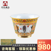 Cloisonne enamel color turning heart cup lid bowl Forbidden City Tibetan painting Wuniu Jufu Cup all the way Lotus rose thousand miles Jiangshan picture Cup