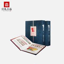 No. 1 Collection 257 Collection Stamps Souvenirs Commemorative Coins Gift Boxed Album Set True Mail Collection