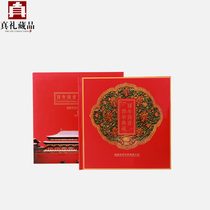 Centennial Forbidden City Four Seasons Collection Stamp Album Forbidden City Forbidden City 600 Years Stamps Souvenirs Forbidden City Stamps Complete Set