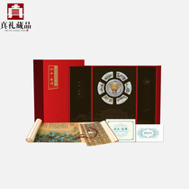 Jiangshan Eternal Commemorative Medal Set Thousands of Li Jiangshan Figure Gift Cultural Creative Gift National Style National Tide Souvenirs