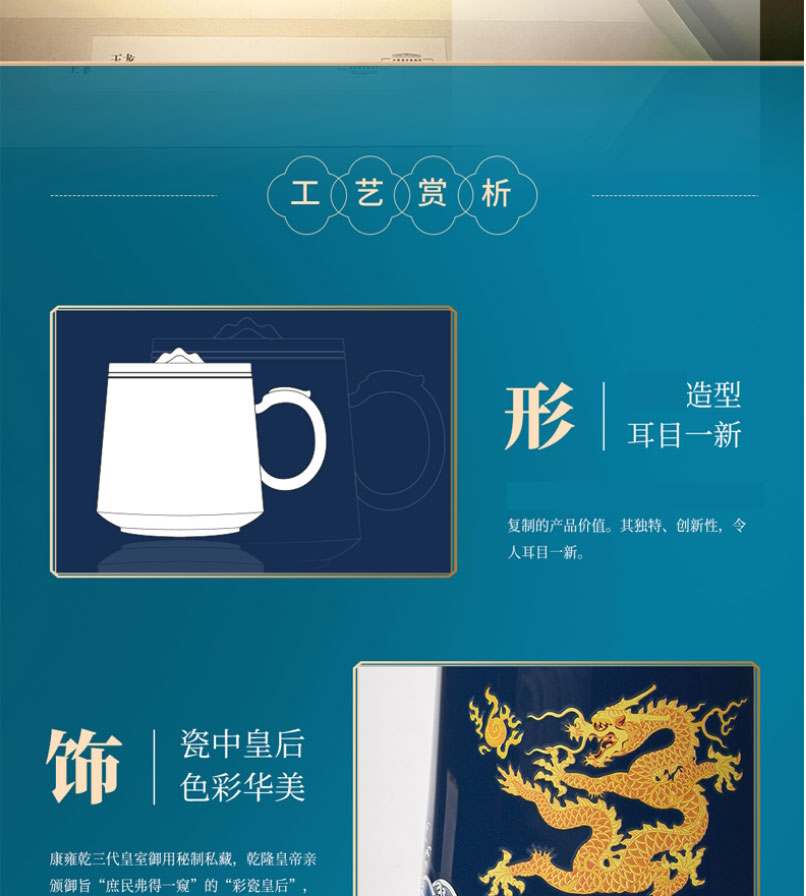 商品详情图