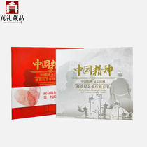 2020 Chinese Spirit Stamp Collection Commemorative Coin China Anti-epidemic Treasure Post Anti-SARS Earthquake Relief Collection