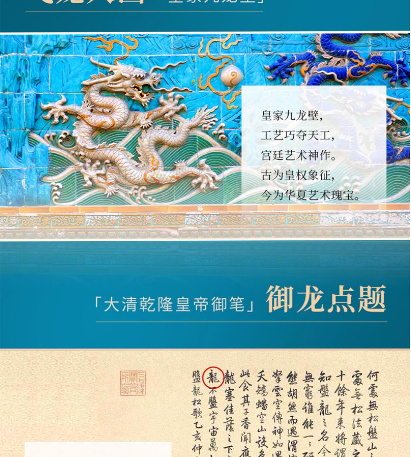 商品详情图