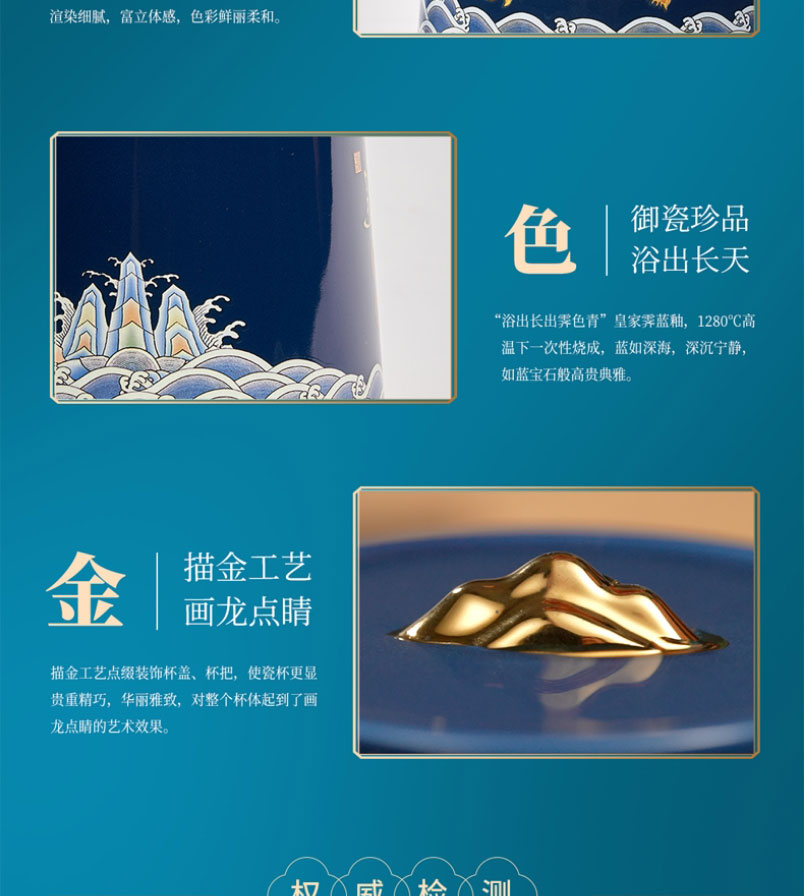 商品详情图