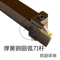 Spring steel end face trough knife MGHH320R -35 48 66100160200 FGHH MGMN300