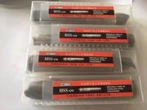 St. Lido with cobalt three-edged straight shank milling cutter 16 0 0 25