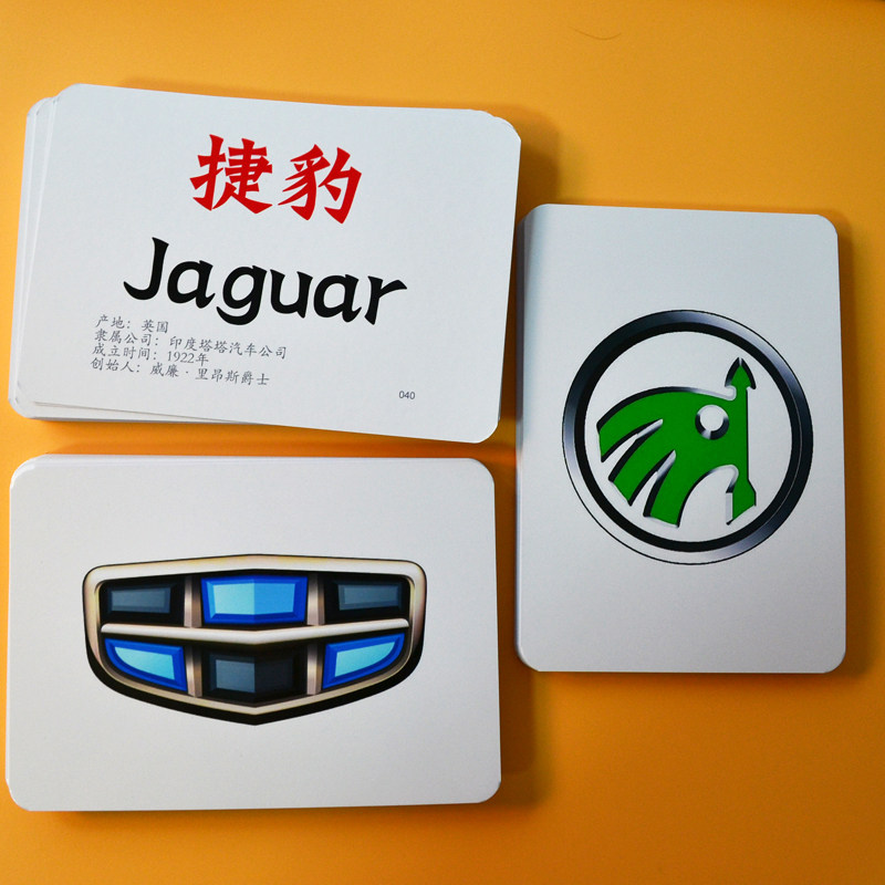 Car logo card] Early teaching flashcards literacy reading card Seven-field-style right brain development Duman ideas Puzzle Toys