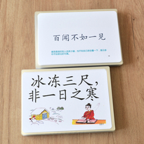 Proverbs card sayings Kaduman concept seven fields right brain early education flash card allegorical words literacy reading training card